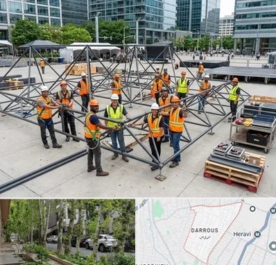 اسپیس فریم در دروس