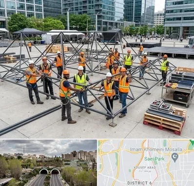 اسپیس فریم در یوسف آباد 