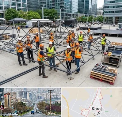 اسپیس فریم در گوهردشت کرج