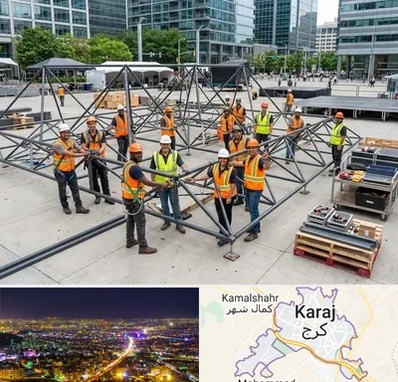 اسپیس فریم در کرج