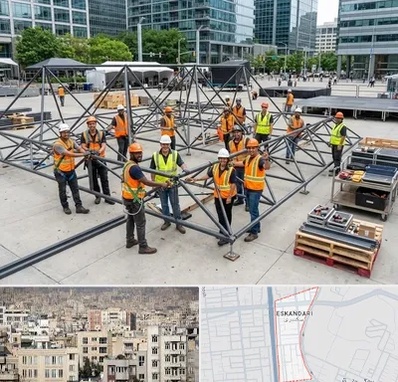 اسپیس فریم در اسکندری