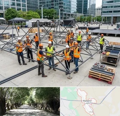 اسپیس فریم در باغستان