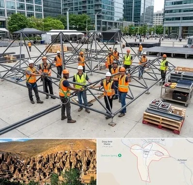 اسپیس فریم در اسکو