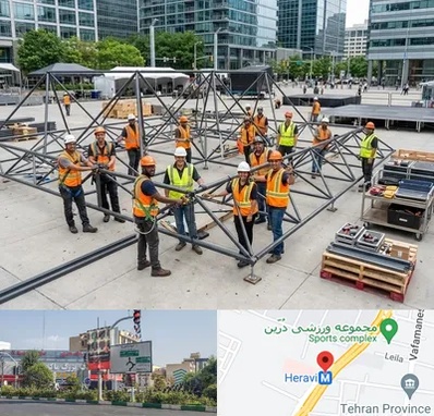 اسپیس فریم در هروی 