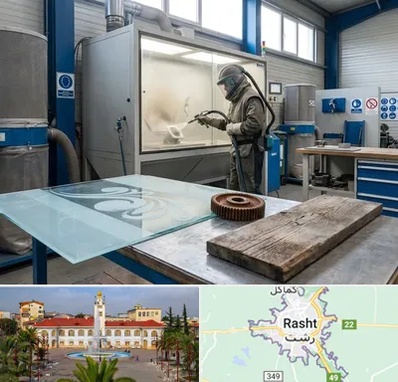 سندبلاست در رشت