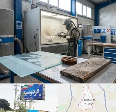 سندبلاست در فردوسیه شهریار