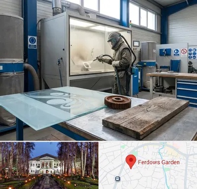 سندبلاست در باغ فردوس 