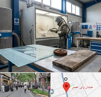 سندبلاست در ولیعصر شهریار