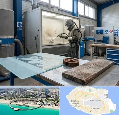 سندبلاست در کیش