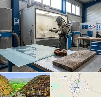 سندبلاست در کامیاران
