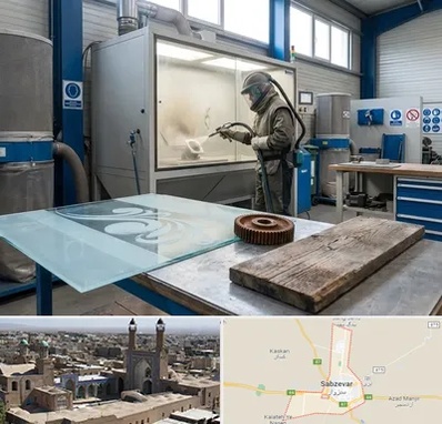 سندبلاست در سبزوار