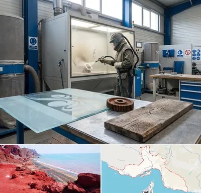 سندبلاست در هرمزگان