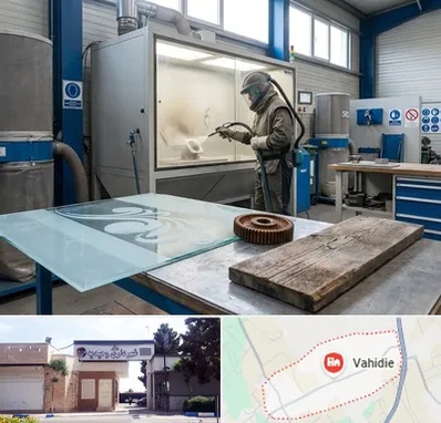 سندبلاست در وحیدیه شهریار