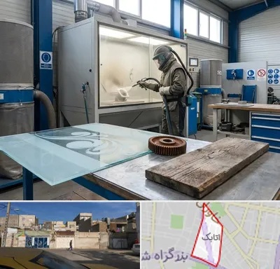 سندبلاست در اتابک