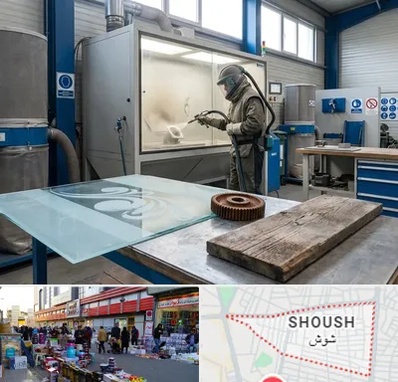 سندبلاست در شوش