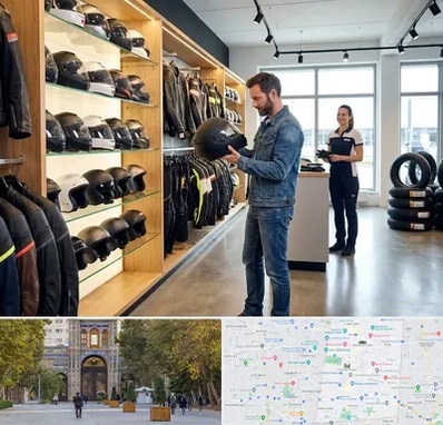 لوازم موتور سیکلت در منطقه 12 تهران 