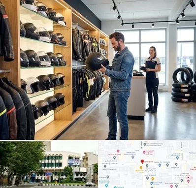 لوازم موتور سیکلت در طالقانی