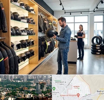 لوازم موتور سیکلت در عظیمیه کرج 