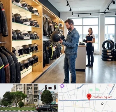 لوازم موتور سیکلت در میدان فردوسی تهران