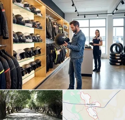 لوازم موتور سیکلت در باغستان