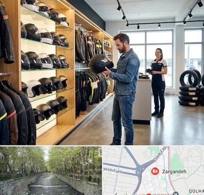 لوازم موتور سیکلت در زرگنده