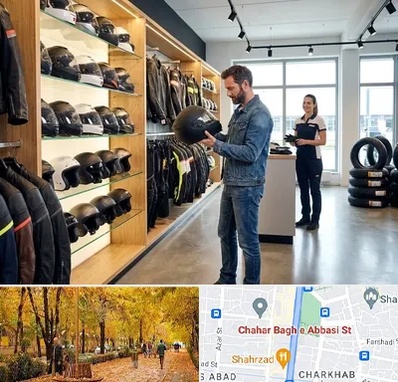 لوازم موتور سیکلت در چهارباغ اصفهان