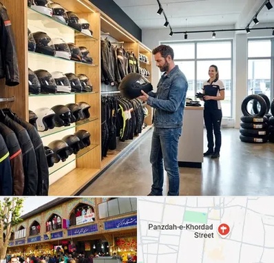 لوازم موتور سیکلت در 15 خرداد 