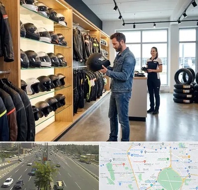 لوازم موتور سیکلت در منطقه 17 تهران 