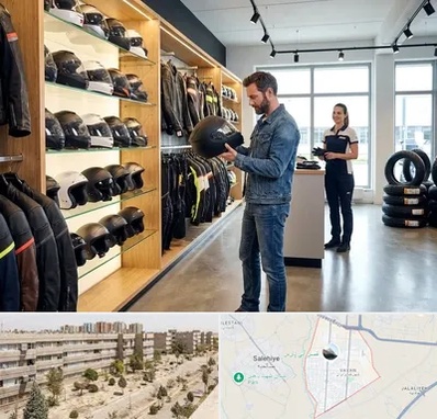 لوازم موتور سیکلت در واوان اسلامشهر 