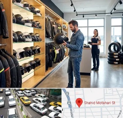 لوازم موتور سیکلت در مطهری تهران