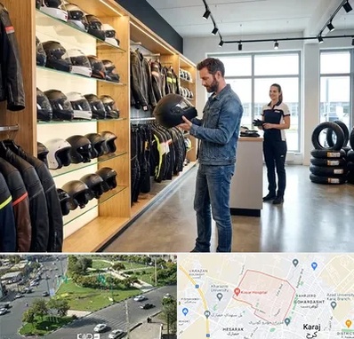 لوازم موتور سیکلت در شاهین ویلا کرج 