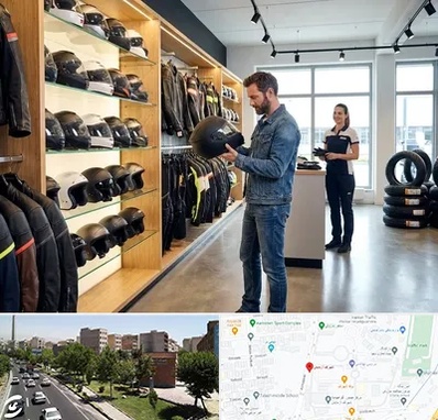 لوازم موتور سیکلت در شهرک آزمایش 