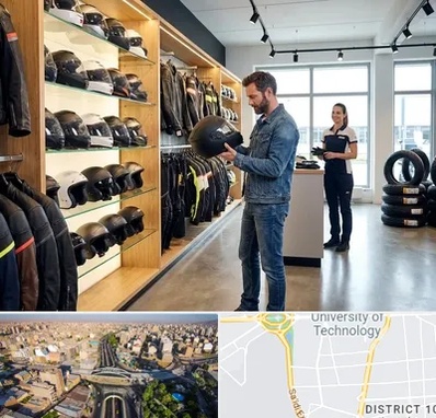 لوازم موتور سیکلت در استاد معین