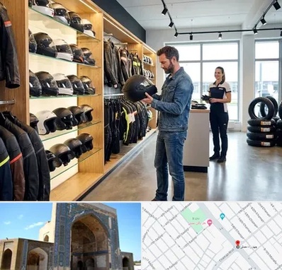 لوازم موتور سیکلت در مصلی مشهد 