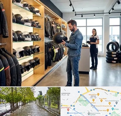 لوازم موتور سیکلت در خیابان ارم شیراز