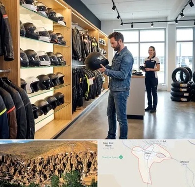 لوازم موتور سیکلت در اسکو