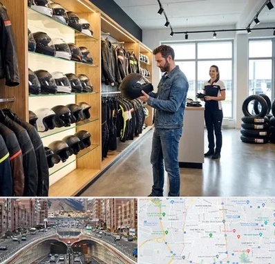 لوازم موتور سیکلت در منطقه 10 تهران 