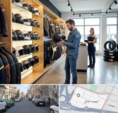 لوازم موتور سیکلت در مجیدیه شمالی