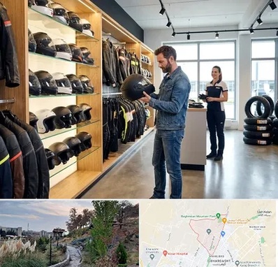 لوازم موتور سیکلت در باغستان کرج 