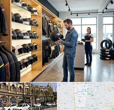 لوازم موتور سیکلت در منطقه 11 تهران 