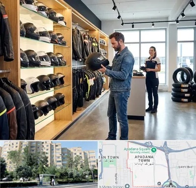 لوازم موتور سیکلت در آپادانا