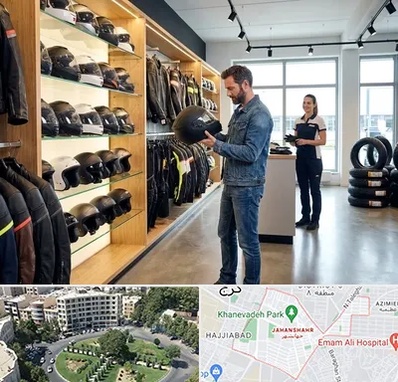 لوازم موتور سیکلت در جهانشهر کرج 