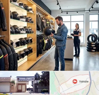 لوازم موتور سیکلت در وحیدیه شهریار