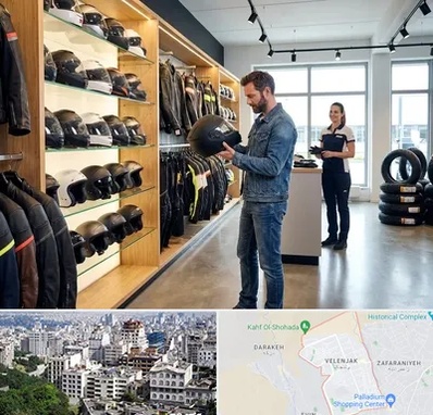 لوازم موتور سیکلت در ولنجک 