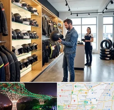 لوازم موتور سیکلت در منطقه 3 تهران 