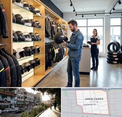 لوازم موتور سیکلت در خیابان جمالزاده 