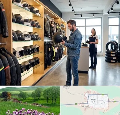 لوازم موتور سیکلت در سراب