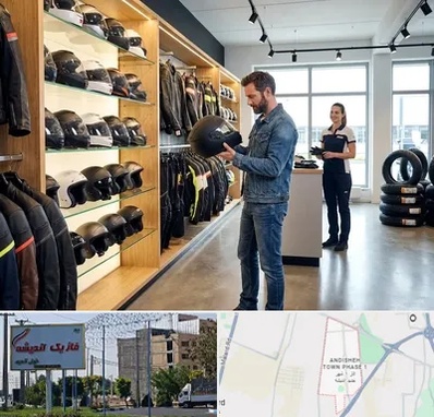 لوازم موتور سیکلت در فاز یک اندیشه