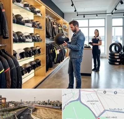 لوازم موتور سیکلت در جوادیه