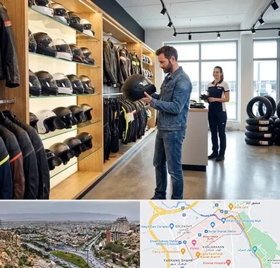 لوازم موتور سیکلت در معالی آباد شیراز